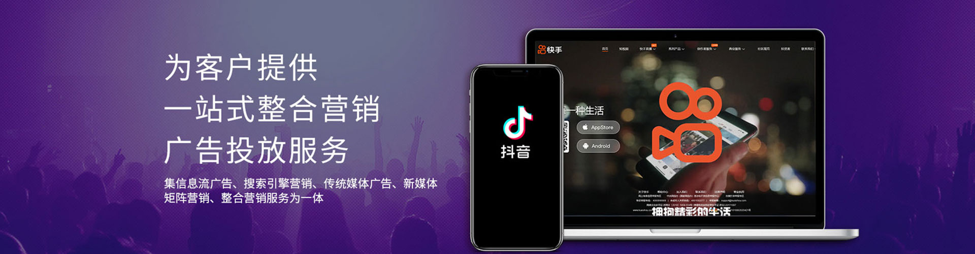 围场sem代运营